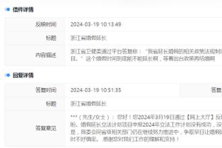 半岛中国体育官方网站首页下载截图3